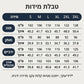 💝סט שני חלקים מנשייה לנשים – חולצה א-סימטרית דו-שכבתית ומכנסיים רחבים – נושם ואלגנטי לאביב ולחופשות
