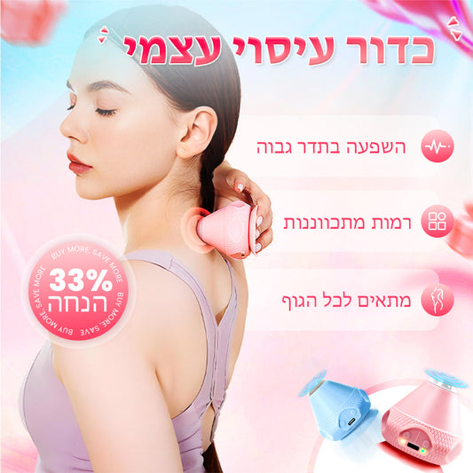 הקיני סוכ םע טניופ רגירט ימצע יוסיע רודכ