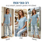 ⏰מבצע חם: 40% הנחה🎉סט הכולל טוניקה קז'ואלית עם צווארון עגול ומכנסיים רחבים