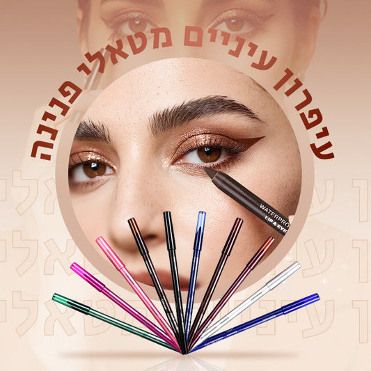 💕הנינפ ילאטמ םייניע ןורפיע תכרע תודיחי 01