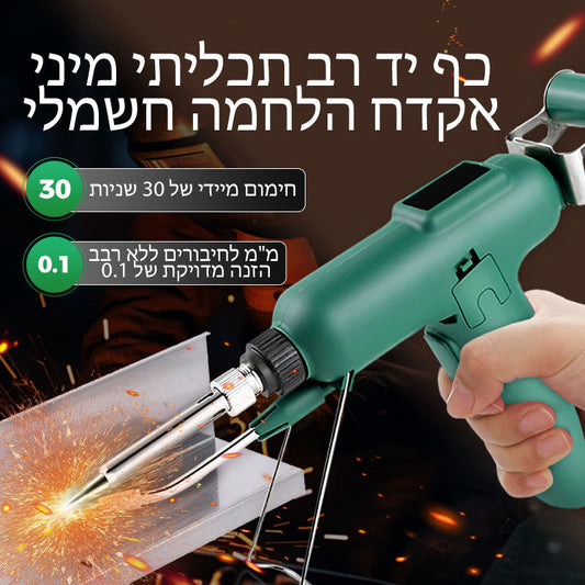 ברזל חשמלי יעיל של 80 וואט