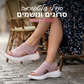 ⏳📢 50% הנחה! סנדלים מרשת נושמים 👡