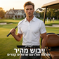 🥳מבצע חם לשנת 2026🥳💞מעל 50 אלף יחידות נמכרו!👔⚡ 50% הנחה!👕חולצת טריקו קצרה לגברים עם דש ומתייבשת במהירות