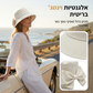 👒מבצע קיץ לוהט☀️כובע נשים עם קשת ושוליים רחבים להגנה מפני השמש