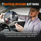🎁מכירה✨חמה כרית משענת יד רב תכליתית לרכב