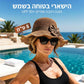 🥳מבצע קיץ לוהט🥳💞נמכרו מעל 50,000 יחידות!💥50% הנחה! 🔥 כובע שמש אלגנטי מקש קלוע עם קשת – נושם, מתקפל ומושלם לחוף ולנסיעות 👒