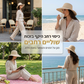 👒מבצע קיץ לוהט☀️כובע נשים עם קשת ושוליים רחבים להגנה מפני השמש