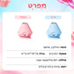 הקיני סוכ םע טניופ רגירט ימצע יוסיע רודכ