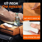 🎁מכירה✨חמה כרית משענת יד רב תכליתית לרכב