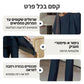 💝סט שני חלקים מנשייה לנשים – חולצה א-סימטרית דו-שכבתית ומכנסיים רחבים – נושם ואלגנטי לאביב ולחופשות
