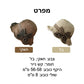 🥳מבצע קיץ לוהט🥳💞נמכרו מעל 50,000 יחידות!💥50% הנחה! 🔥 כובע שמש אלגנטי מקש קלוע עם קשת – נושם, מתקפל ומושלם לחוף ולנסיעות 👒