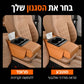 🎁מכירה✨חמה כרית משענת יד רב תכליתית לרכב