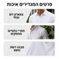 🥳מבצע חם לשנת 2026🥳💞מעל 50 אלף יחידות נמכרו!👔⚡ 50% הנחה!👕חולצת טריקו קצרה לגברים עם דש ומתייבשת במהירות