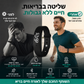 ⌚ צמיד פעילות SmartSense – מודד טמפרטורה. עמיד במים עד 50 מ' – מושלם לאימונים ולחיי היומיום! 💪🔥