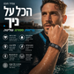 ⌚ צמיד פעילות SmartSense – מודד טמפרטורה. עמיד במים עד 50 מ' – מושלם לאימונים ולחיי היומיום! 💪🔥