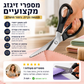 ✂️ מספריים רב‑תכליתיים עם שיניים משוננות – חותכות מספר שכבות בד, יוצרות תבנית זיגזג. פלדת אל‑חלד, אחיזה נוחה – מושלמים לקווילטינג ולתפירה! 🧵💪