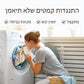 טופ נמר עם שרוולים ארוכים