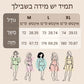 טופ נמר עם שרוולים ארוכים