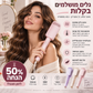 🌀 מסלסל שיער בצורת U – 32 מ"מ, 4 טמפרטורות, יונים שליליים. תלתלים גדולים ומלאי קפיציות בלי נזק! ✨💁‍♀️